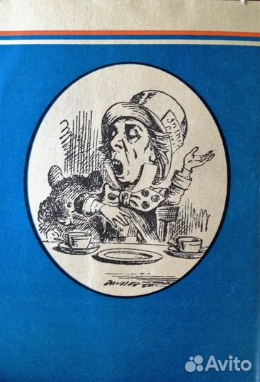 Приключения Алисы в стране чудес