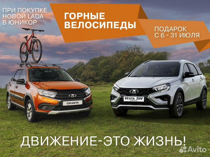 LADA Vesta Cross 1.8 CVT, 2024