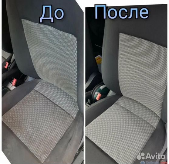 Химчистка салона автомобиля