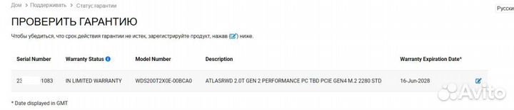 Топ SSD WD Black SN850X 2TB