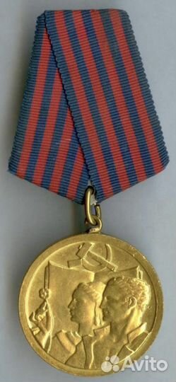 Медали За заслуги перед народом и Труда