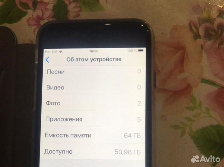 iPhone 8, 64 ГБ