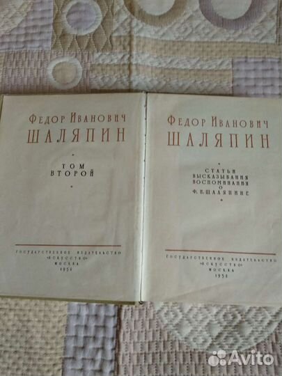 Федор Иванович Шаляпин