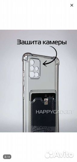 Чехол на samsung а 51