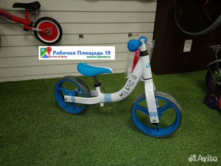 Велобег беговел