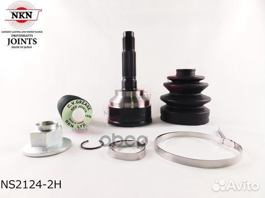 ШРУС внешний NKN NS2124-2H NS2124-2H NKN