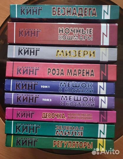 Стивен Кинг 9 книг
