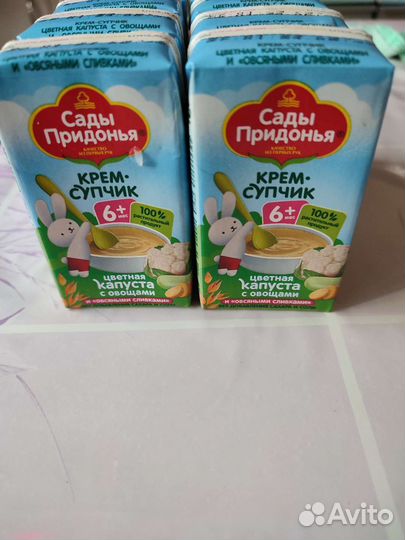 Пюре овощное