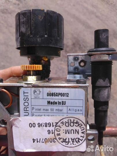 Магнитные пускатели бу