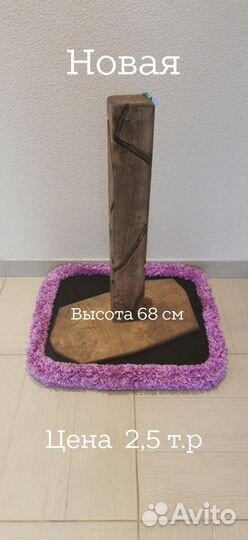 Переноска. Новая