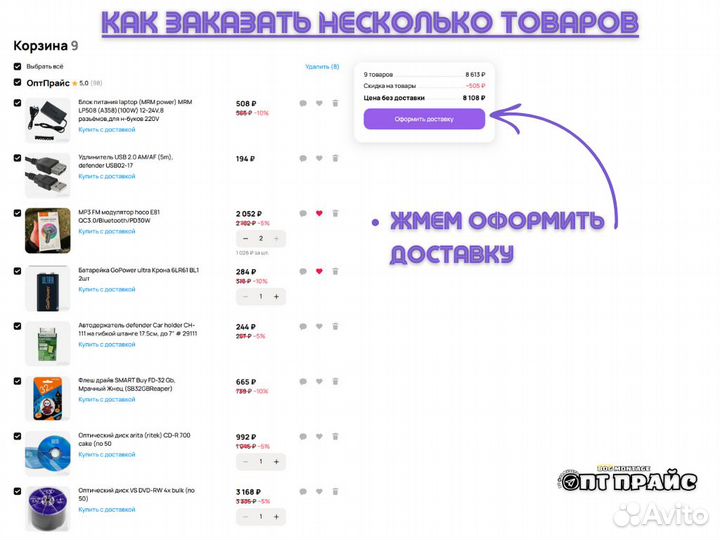 Аккумулятор LIR 1040-W 35 mAh, 3.6V, Li-Ion (для TWS наушников) с выводами