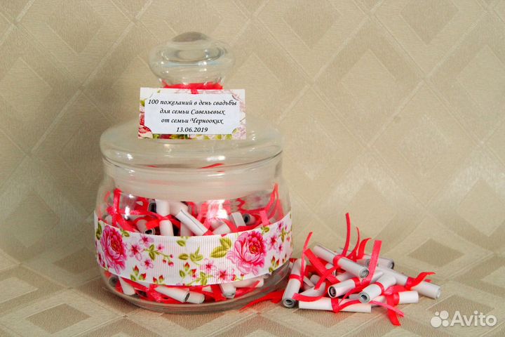 Подарки для любимых