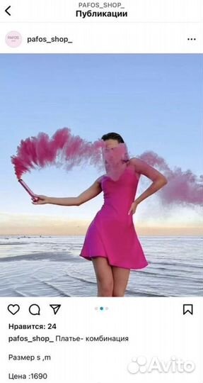 Платье женское