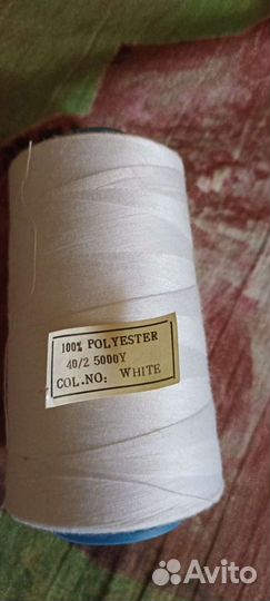 Нитки швейные