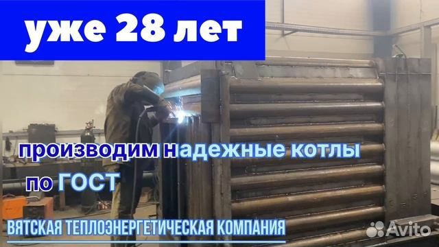 Искрогаситель (дефлектор) на дымовую трубу d630