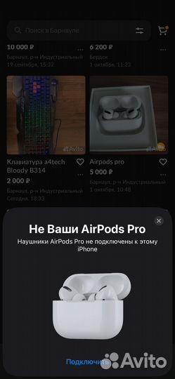 Airpods pro люкс копия