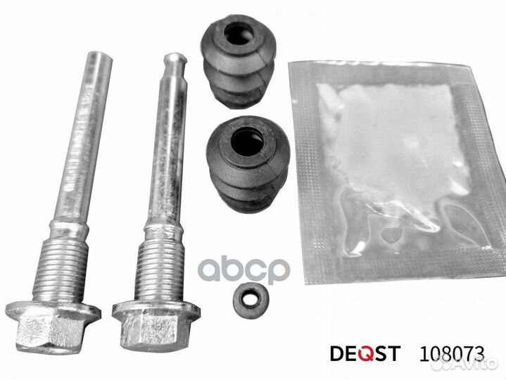 Комплект направляющих тормозного суппорта задне