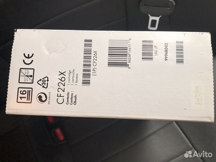 Картридж hp laserjet cf226x