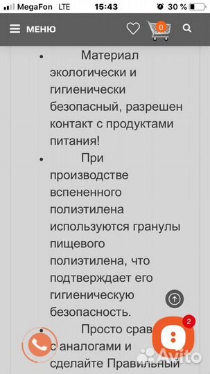 Изолон 500 (вспененный полиэтилен)