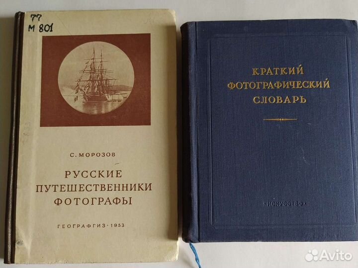 Книги по фотографии