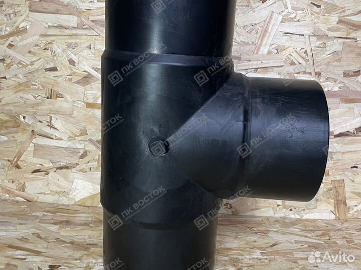 Тройник пнд пэ100 SDR11 d 225 литой равнопроходной