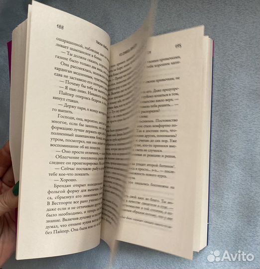 Что случилось этим летом