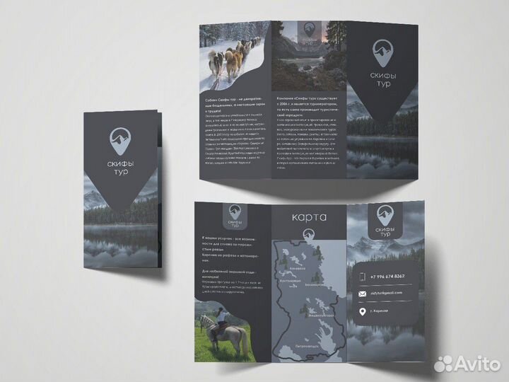 Графический дизайнер удаленно