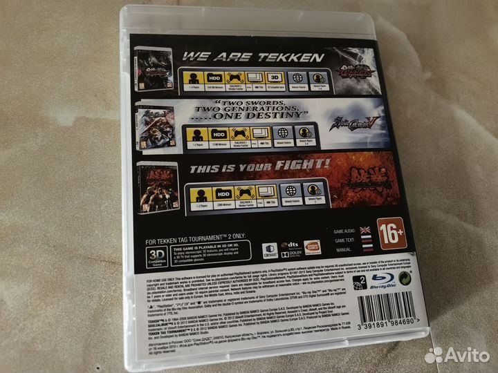 Tekken Fighting edition PS3 Playstation 3