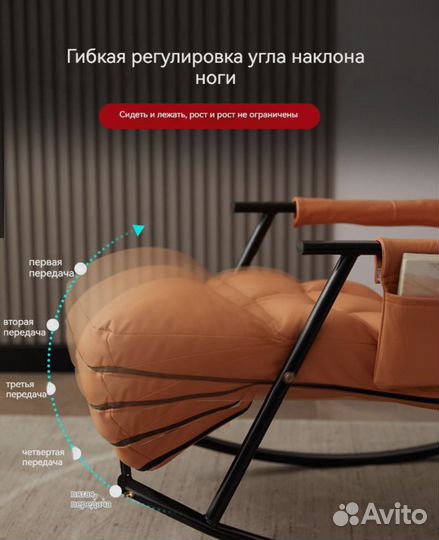 Новое кресло-качалка