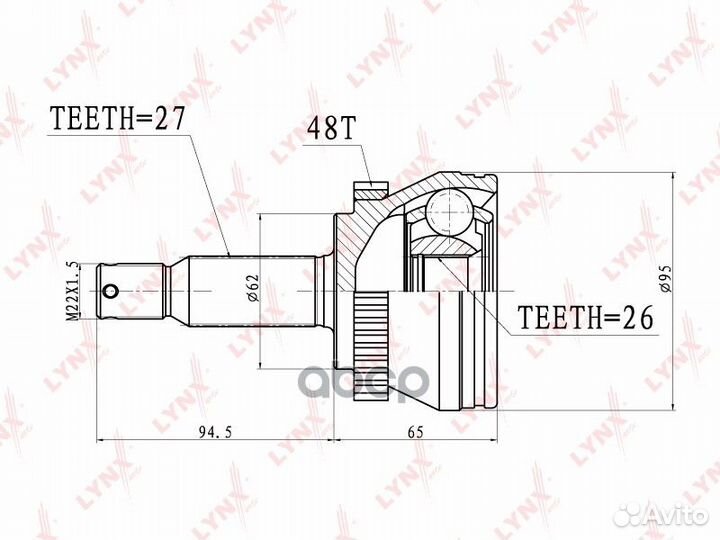 Шрус наружный перед прав/лев CO3633A lynxauto