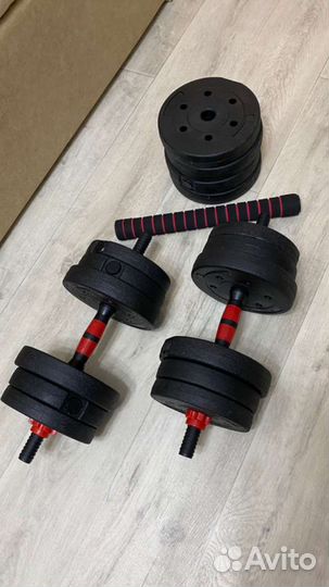 Гантели разборные 40кг