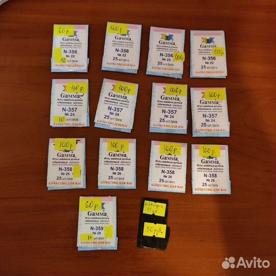 Иглы, мононить, все для вышивки