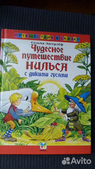 Детские и подростковые книги