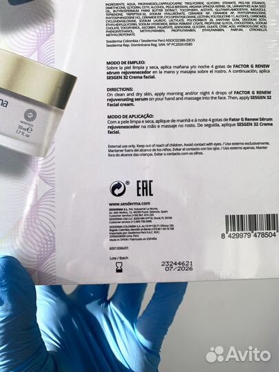 Sesderma набор Sesgen 32 + Factor G sg