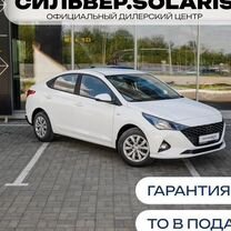 Новый Solaris HS 1.6 AT, 2024, цена от 1 413 000 руб.