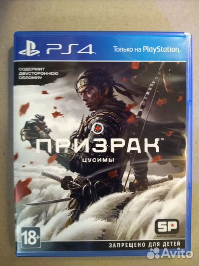 Игры для приставок ps4 обмен