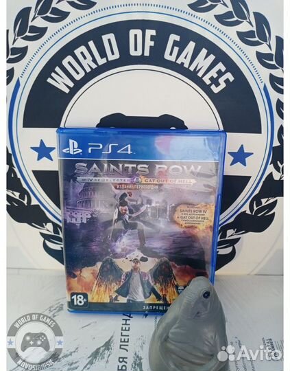 Saints Row Double Pack (PS4)