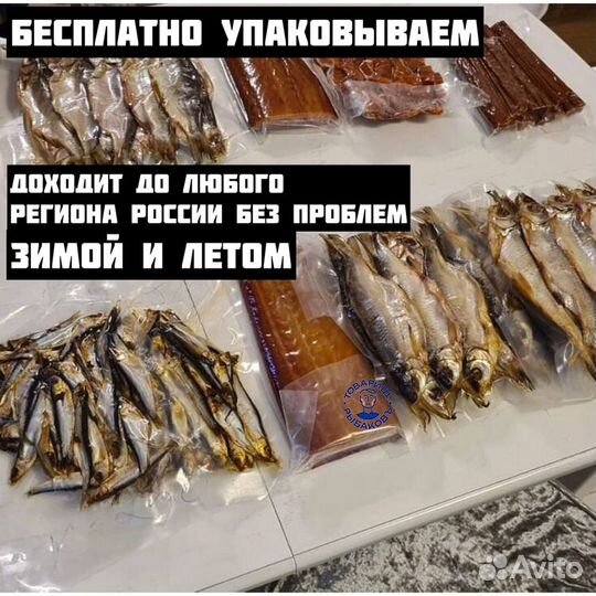 Икра воблы