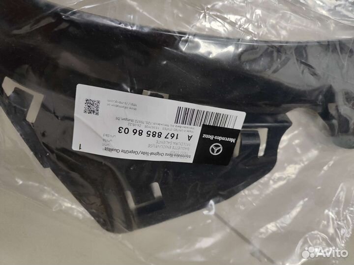 Элероны w167 5.3