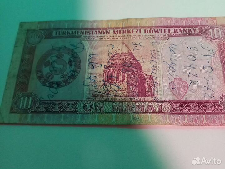 Купюры на любителей