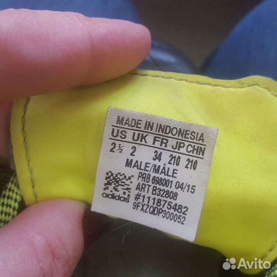 Футбольные бутсы для улицы