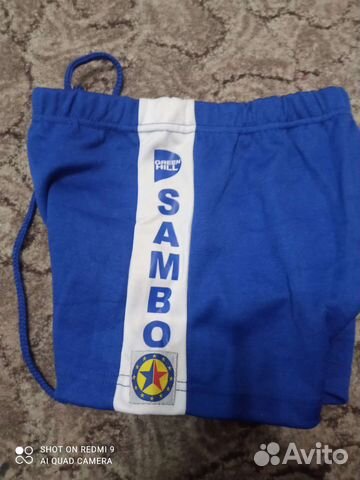 Шорты для самбо