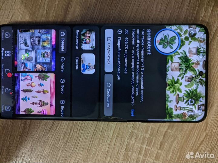 Samsung galaxy s20 plus рабочий