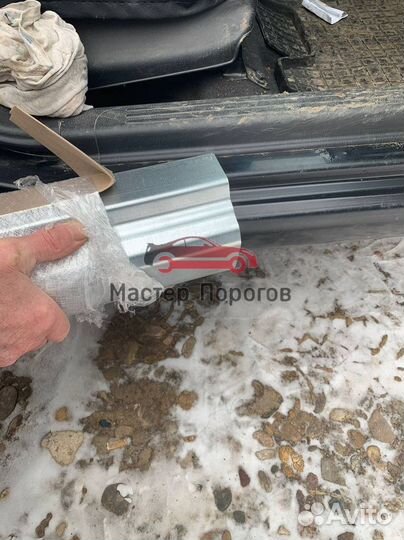 Порог для кузова автомобиля