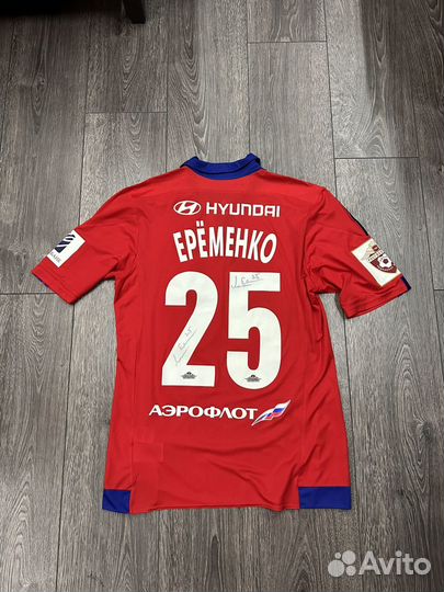 Футбольная форма цска Еременко