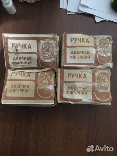 Ручка дверная СССР