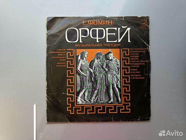 Пластинки для коллекционеров