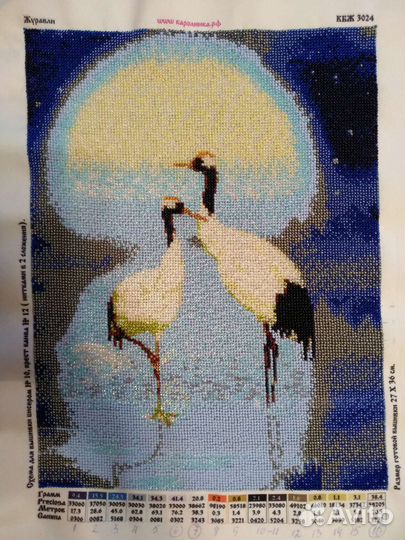 Картина бисером. Журавли