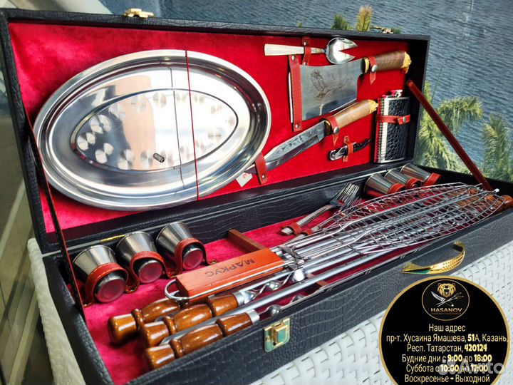 Шашлычный набор