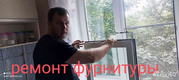 Ремонт пластиковых окон, Москитные сетки